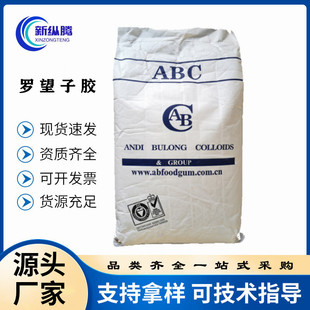 ABC�_�����zʳƷ�������z�_�����z���턩�����Ƥ�ۗl���ӄ���ĩ