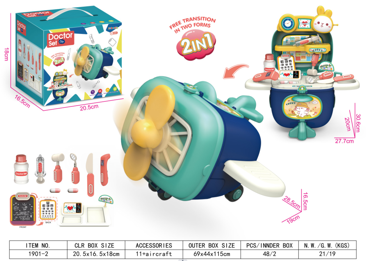 항공기 보관함 [닥터 테마] 영어 컬러 박스(48박스/박스)