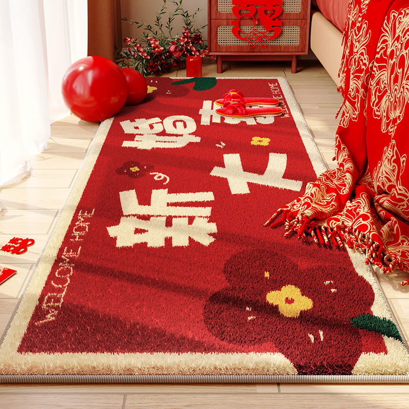 행복한 삶 포인트 플라스틱 바닥 램스울