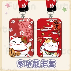 Money Cat Card Holder Couple Student Bus Card Kindergarten Pick-Up Card Meal Card Real Name Card Work ID Factory Card Holder