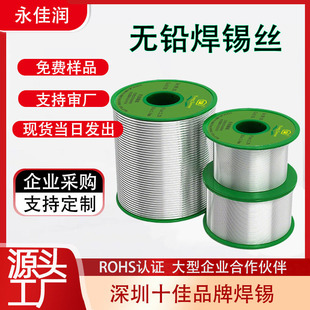 ���ѝ����l�o�U���a�z0.8mm�������ԄӺ��a��500��1mm�h���a�z1KG