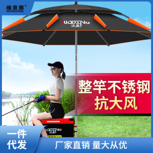 2022 New Rainproof Fishing Umbrella Large Fishing Umbrella 2.4 Universal Thickened Umbrella Windproof Sunshade Rainproof Fishing Ping