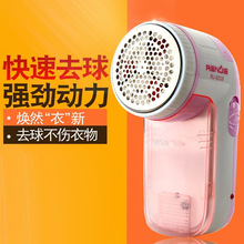 人杰毛球修剪器送刀头起球器RJ-8328剃绒器羊毛衫毛衣打底裤去球