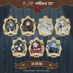 正版第五人格周边标本画廊冰箱贴盲盒红夫人守夜人园丁囚徒谷子