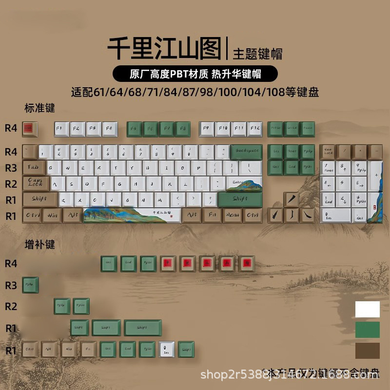 工場スポット卸売りオリジナル工場高さPBT五面熱昇華キーキャップクロスボーダーアマゾンデスクトップ部品|undefined