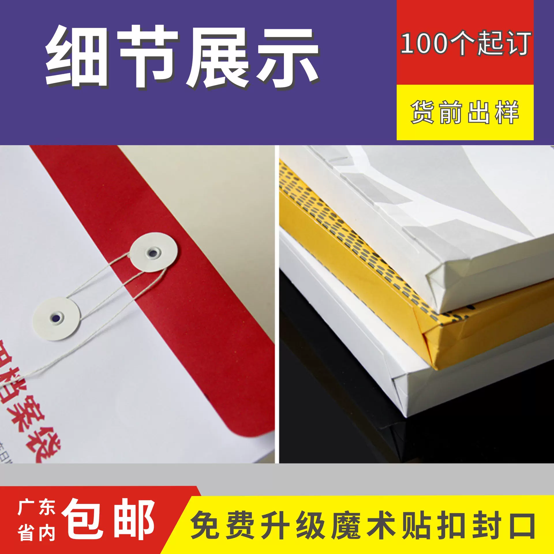 a4档案收纳纸袋企业公司档案袋封面房产中介手礼硫酸牛皮纸文件袋