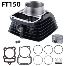 Ħ��܇����׼�  ��׃ȏ�62MM  �����N13MM  �m��� FT150  ��ɫ