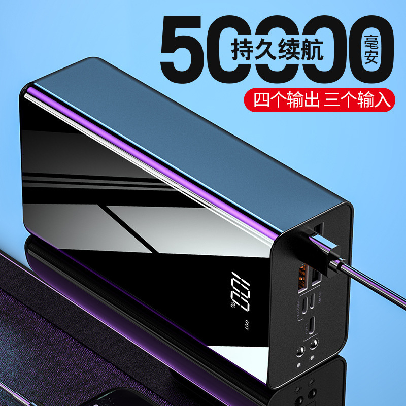 卸売り大容量屋外充電宝20000ミリアンペア鏡面スクリーンデジタル表示移動電源セルフケーブル多機能|undefined