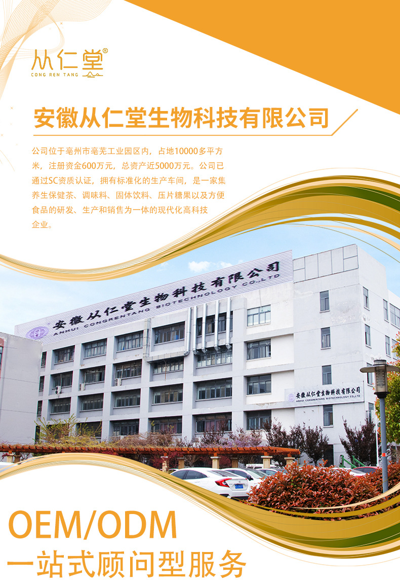 1菊花枸杞决明子详情.jpg