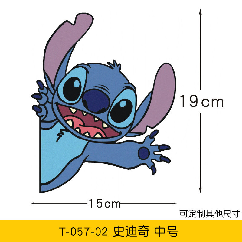 星間の宝物のスティッチの子供の趣味はガラスの漫画のビニールのステッカーの自動車のトラックのステッカーにぶつかります。|undefined