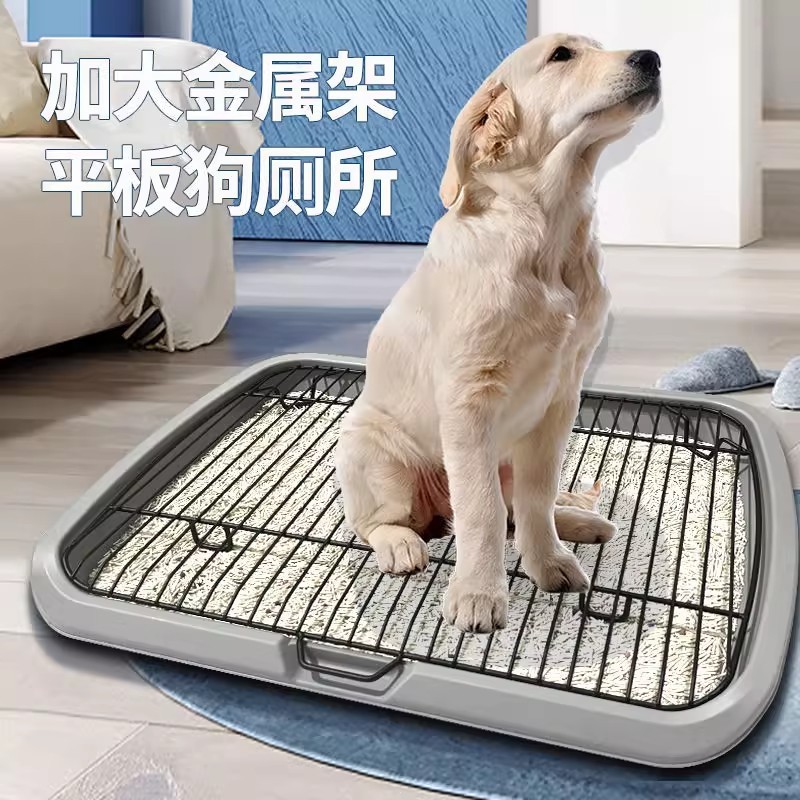 狗狗厕所大型中小型犬定点排便神器宠物专用尿盆防踩屎清理狗砂盆|undefined