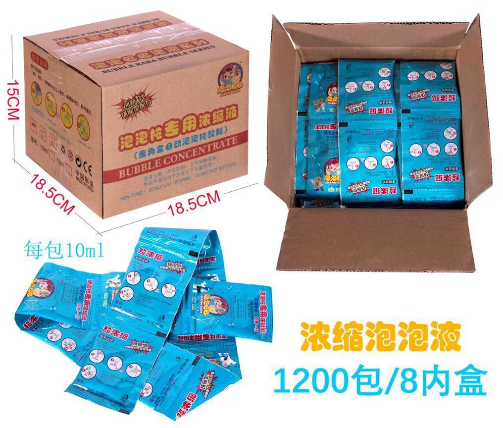 Concentrate, bubbles, bubble gun, raw materials for cosmetics, 10 ml, wholesale