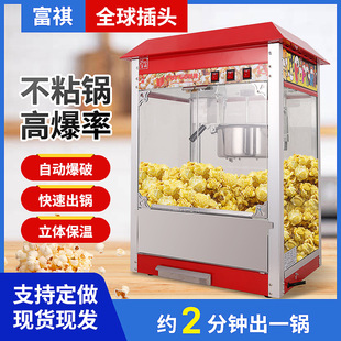 ��������ƽ����늄ӱ��׻��C 늟ᱬ�șC �������ױ��׻��C��