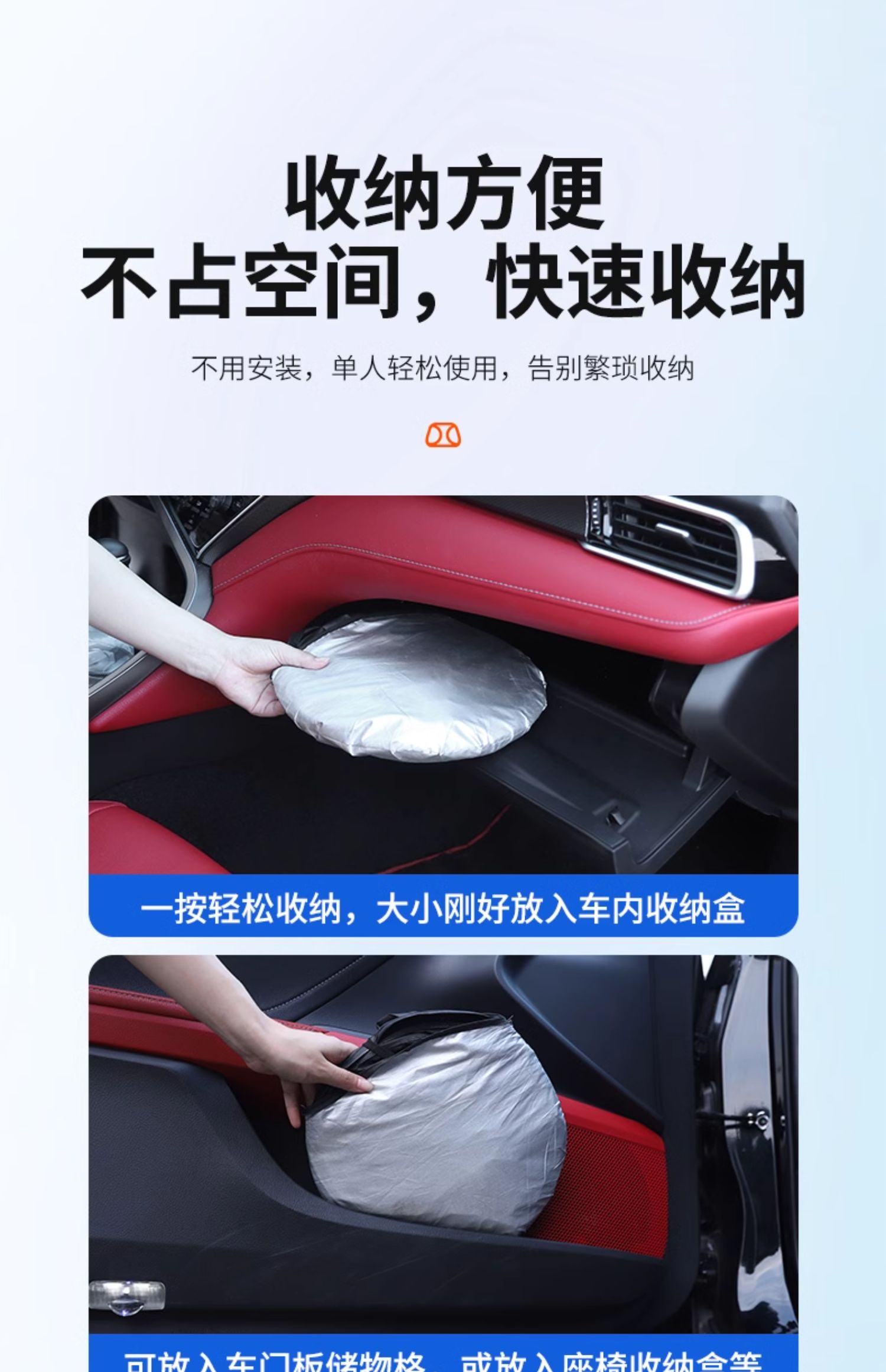 Suitable for changan automobile sunshade sunscreen sunscreen univ waxy corn third generation cs75plus yidong qiyuan a07