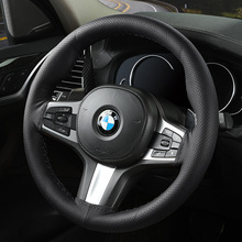 汽车方向盘套车载把打孔头枕圆形D型真皮手刹手缝代发透气