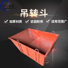 建筑机械吊砖方斗塔吊方料斗砂浆混凝土料斗灰斗塔机吊斗方形砖斗