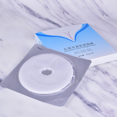 滋润肌肤胶原蛋白水凝胶胸膜贴乳房提拉精油胸部护理乳贴男女可用