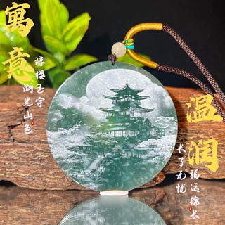 正品天然翡翠a货影雕山水玉佩蓝水冰种玉石圆牌挂件男女吊坠玉坠