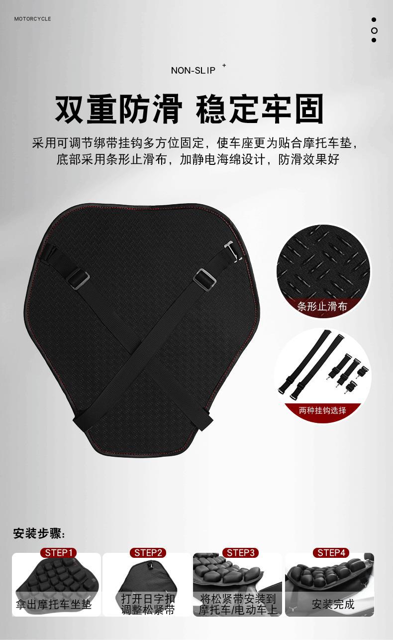 Cross-border Amazon 3D anti-gravity inflatable Harley motorcycle seat cover shock-absorbing breathable electric vehicle summer seat cushion