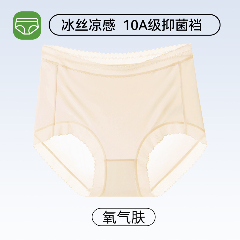 ハイウエストアイスシルク女性下着春夏10A抗菌クロッチ通気性と快適なブリーフクールパンツ工場|undefined