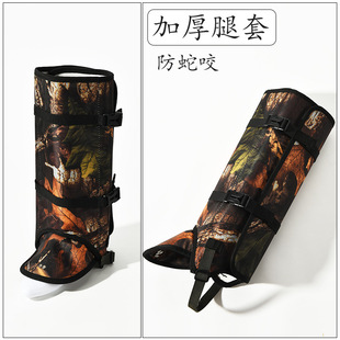 Supply hiking leg cover hiking camouflage snow cover jungle through dead leaf foot cover ski leg outdoor snow cover