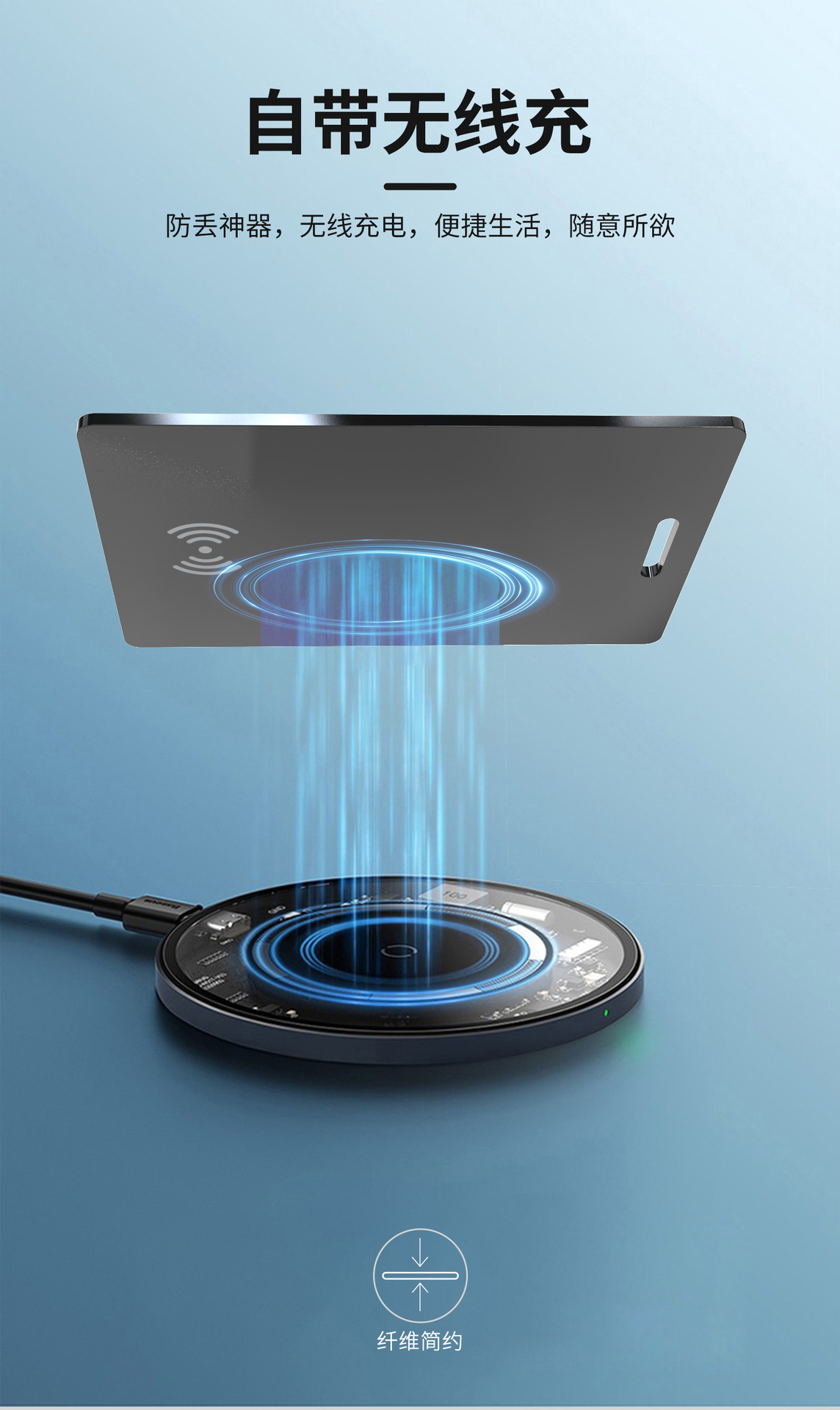 2025 Cross-Border New Product Card Anti-Loss Device Wireless Charging Ultra-Long Battery Life Finder Ultra-Thin Wallet Finder