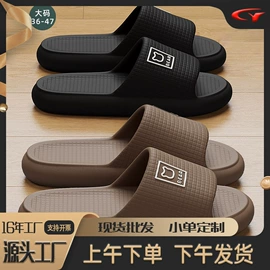 家居棉鞋;EVA拖鞋;女士洞洞鞋