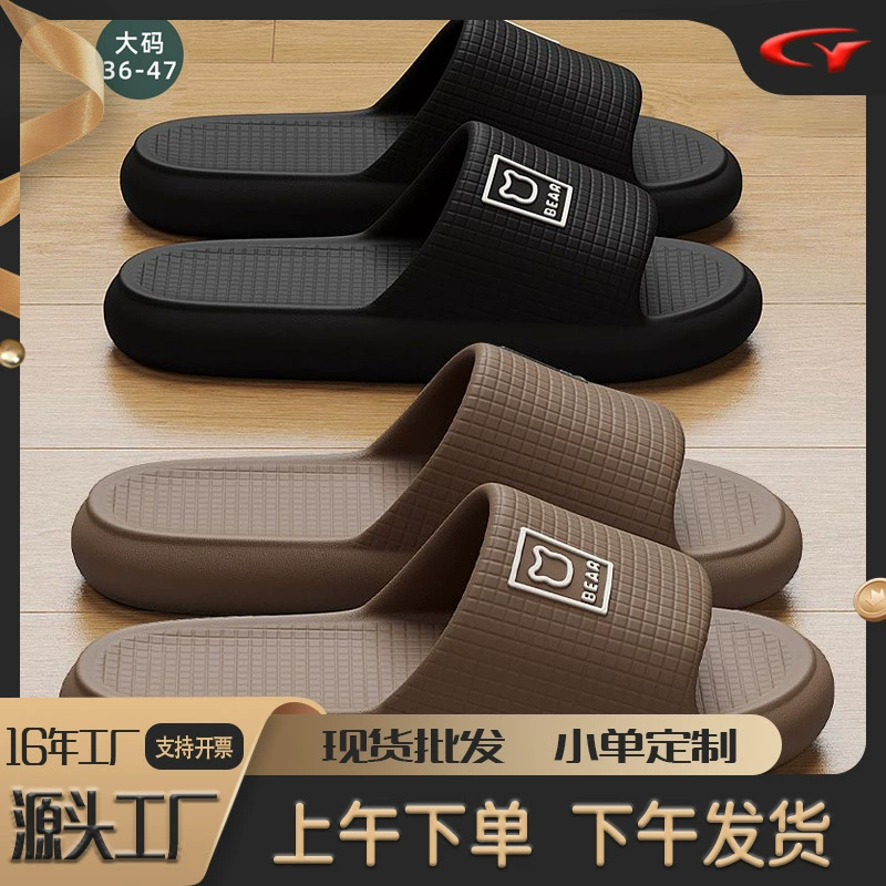 Тапочки больших размеров для мужчин и женщин, летняя верхняя одежда, домашние тапочки для купания на толстой подошве из ЭВА, можно носить на улице оптом