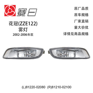 81220-02080�m��02-06�����F�����U�ܟ�81210-02100
