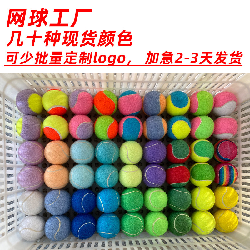 Manufacturer Wholesale Beginner Practice Tennis Balls, General Training Pet Tennis Props, Photography Colorful Tennis Balls, Customizable Logo
