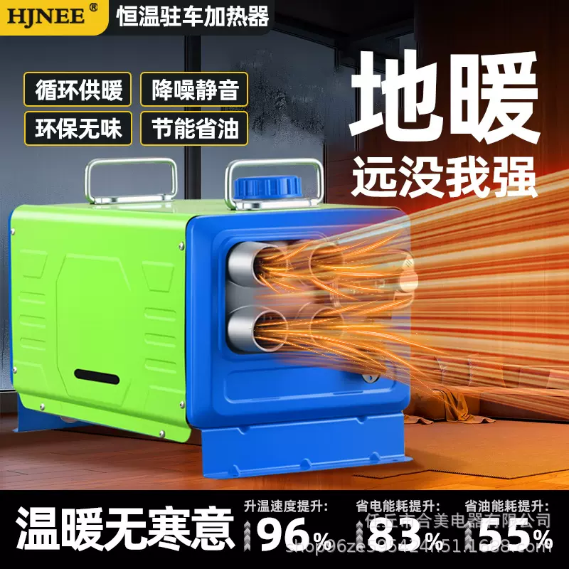 大功率12KW驻车新款加热器12V24V220V欧规中规通用柴油暖风机
