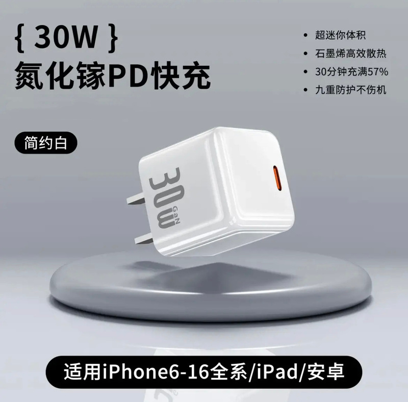 ミニカラー 30W 小型アイスキューブ 低温で機械を傷つけない 急速充電 充電ヘッド デュアル Type-c 編組ケーブル 充電セット|undefined