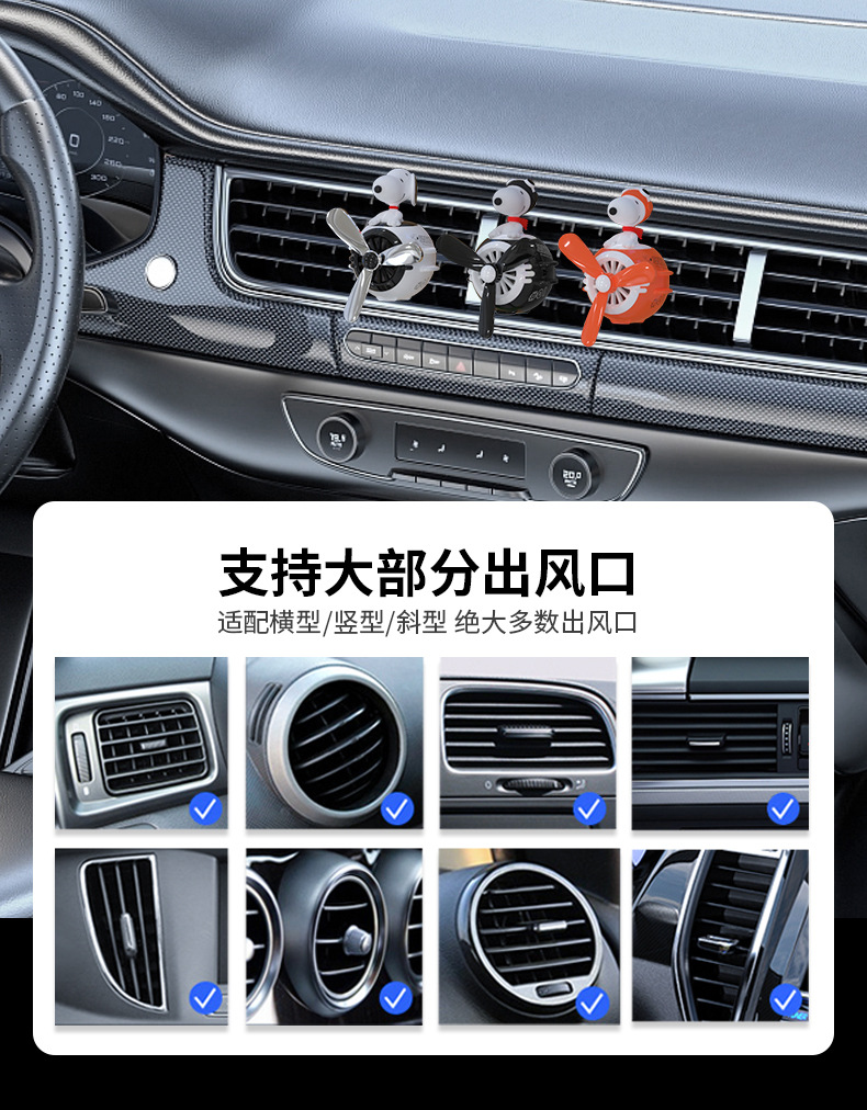 Cute Doll Small Airplane Car Aromatherapy Air Conditioner Air Outlet Perfume Clip Car Perfume Car Ornaments Decoration