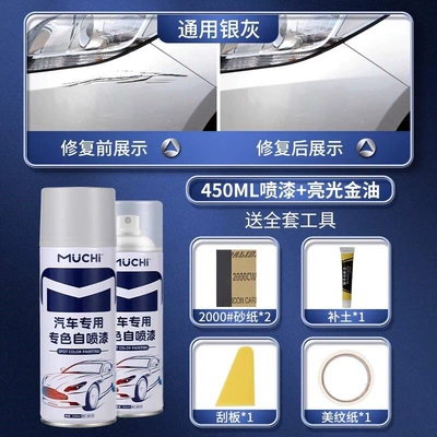 Sheet Metal Spray Repair | white scratch repair, black car - universal-silver-gray450ml-spray-paint-glossy-gold-varnish-comes-with-a-complete-set-of-tools