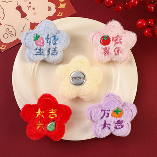 �ɐۻ����־ë�q��ᘄ��⃺ͯ��ӶYƷƽ��ϵ�ЌW���eᘪ�Ʒ���l