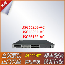 �f��AI����USG6620E-AC/USG6625E-AC/USG6615E-ACȫ��ԭ�b