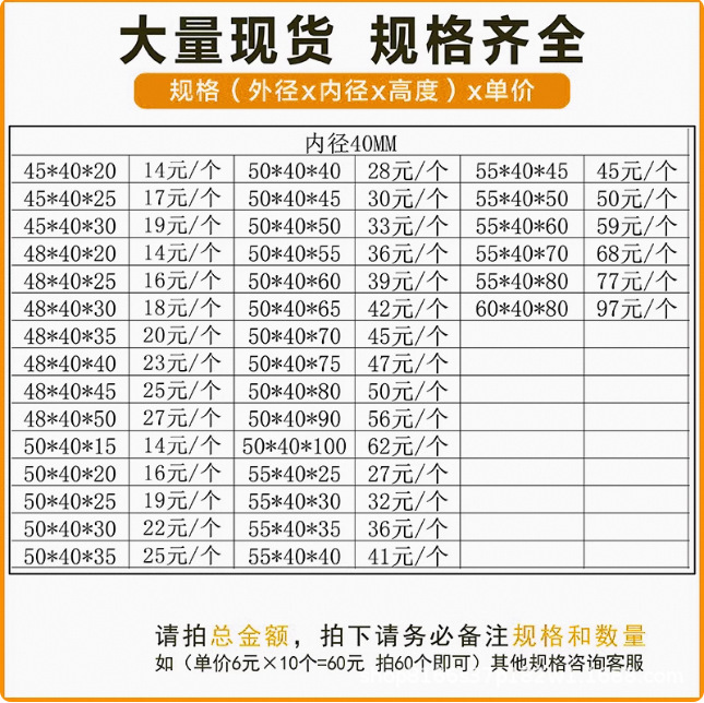 メーカー JFB フランジ付きグラファイト銅スリーブ銅スリーブ自己潤滑オイルフリーブッシュ高強度真鍮合金耐摩耗性ベアリング|undefined
