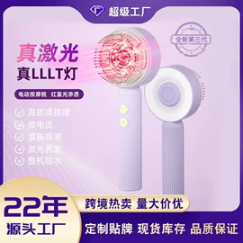 筋膜枪;生发仪、护发仪;按摩枕/靠垫