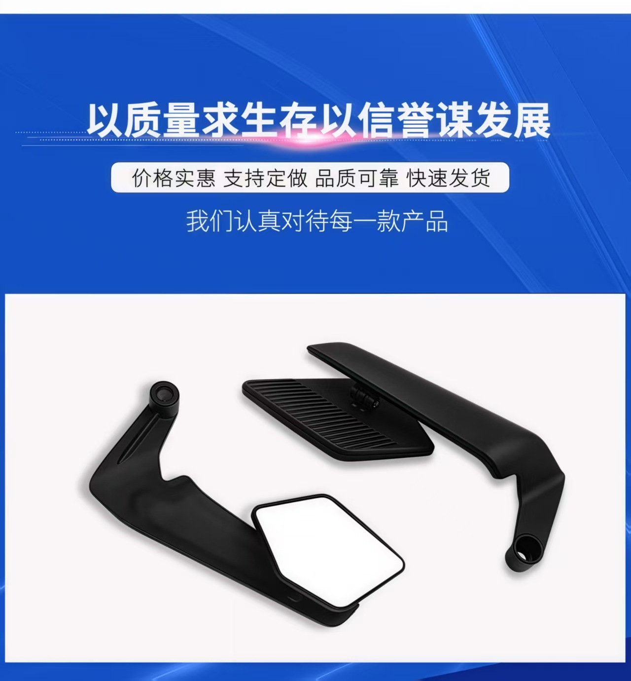 General Motorcycle Accessories Modified Fixed Wing Rearview Mirror Street Car Sports Car Aluminum Alloy Colorful Reflector Reversing Mirror
