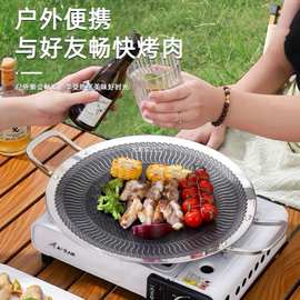 用户瓦斯炉不沾锅316L316L明火不锈钢烤肉盘通烤盘外露烤肉盘