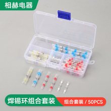 ���a�h�M�����b50PCS���b��ˮ��s�н��׺П�s���g���ӽӾ�����