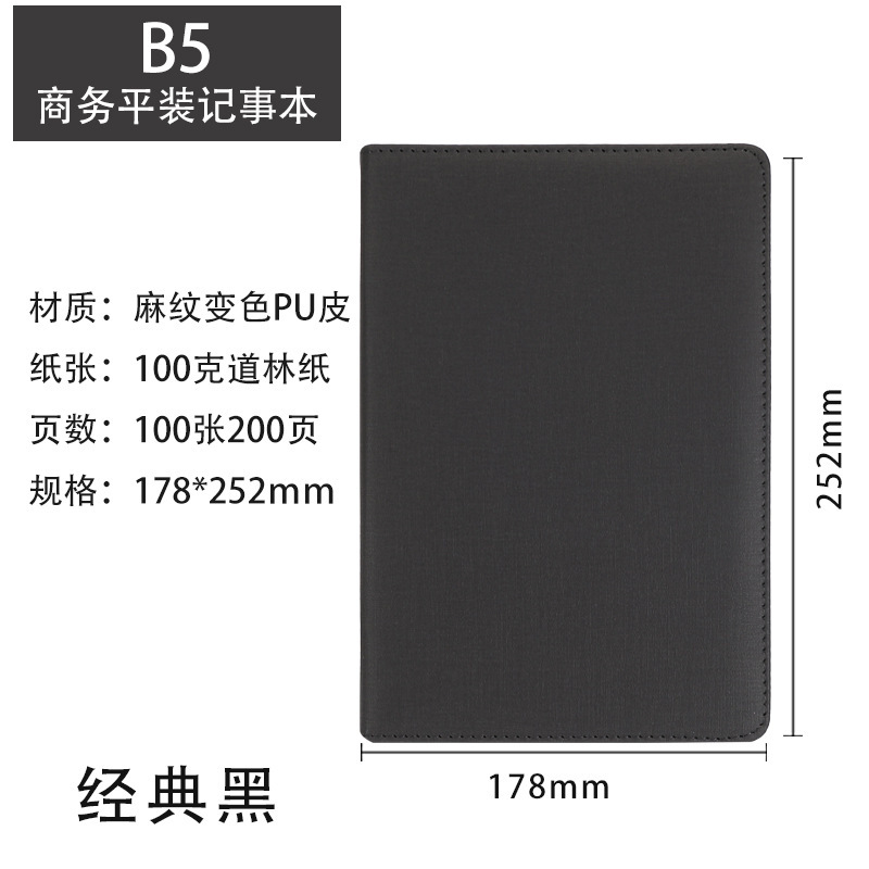 ノートa5ビジネスシンプルins大学生メモ帳文芸精致バックル皮面日記帳b 5カスタム|undefined