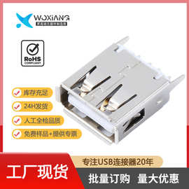 定制USB连接器A型母座直插13.7直边直脚高配黑色蓝色胶芯立式直插