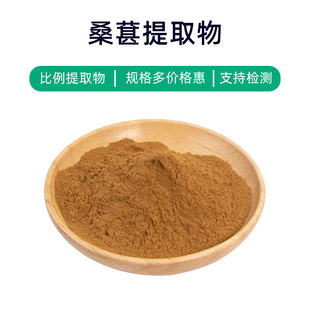 ɣ����ȡ��1kgɣ�؝�s�۽����ĩˮ��ʳƷ��mulberry