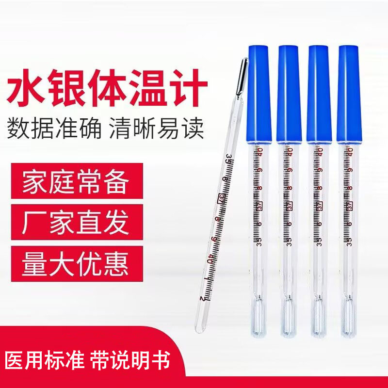 Glass Mercury Thermometer for Home Use, Oral and Underarm Triangular Stick Thermometer, Internal Scale Small Thermometer