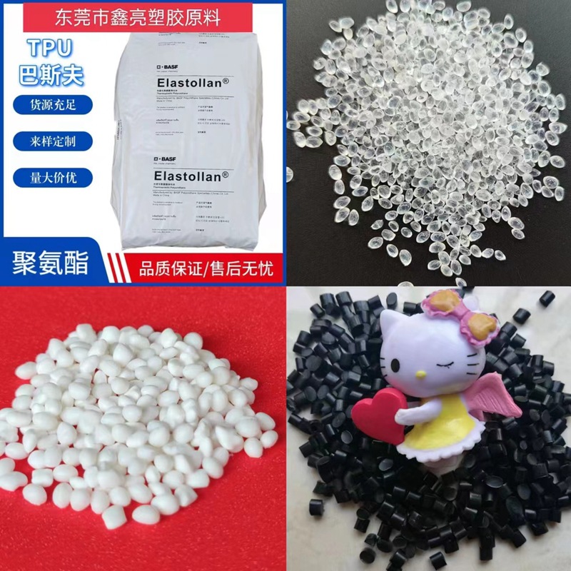 TPU德国拜耳385A 高透明85度95度100度TPU原料 阻燃 汽车电子电器