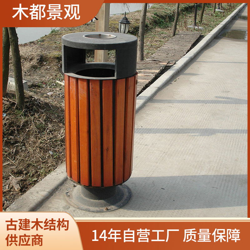 厂家供应红雪松防腐木批发 垃圾桶 防腐木垃圾箱 景观防腐木垃圾
