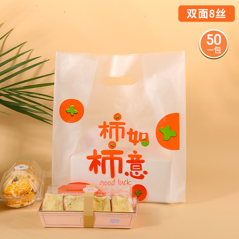 Bagos de postres horneados grandes y medianos, ensalada, pan, comida y bebida para llevar, embalaje de plástico, bolsas de goma de mano