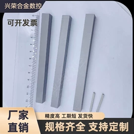 硬质合金;机用刀片;其他五金工具