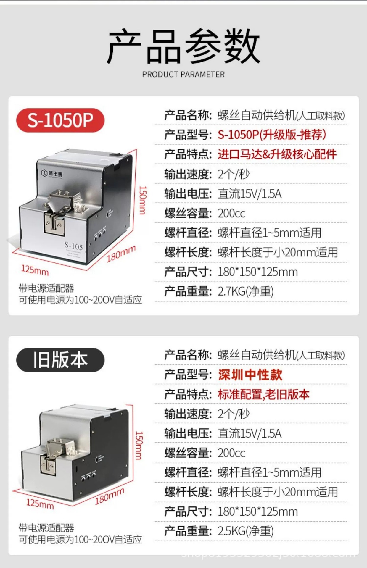 详情图片_13.jpg